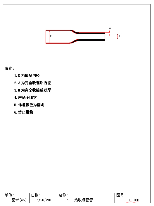 产品详情.jpg